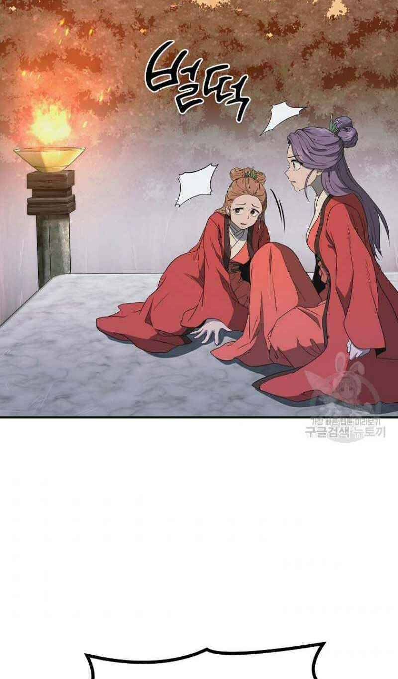 Thiếu Niên Phương Sĩ - Chương 15