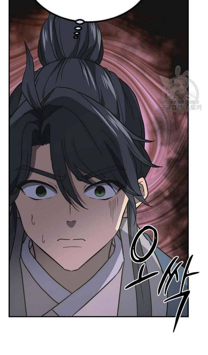 Thiếu Niên Phương Sĩ - Chương 15