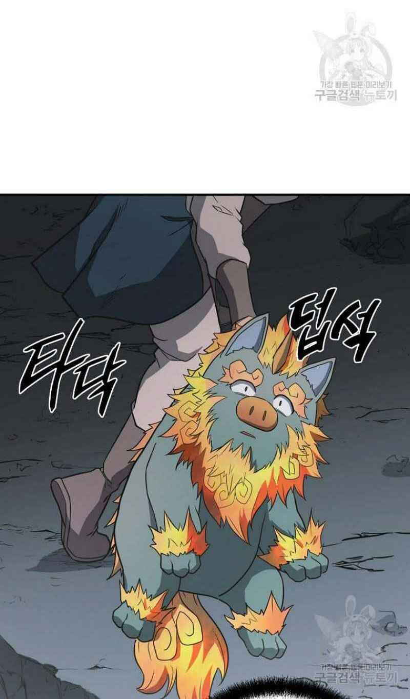 Thiếu Niên Phương Sĩ - Chương 15