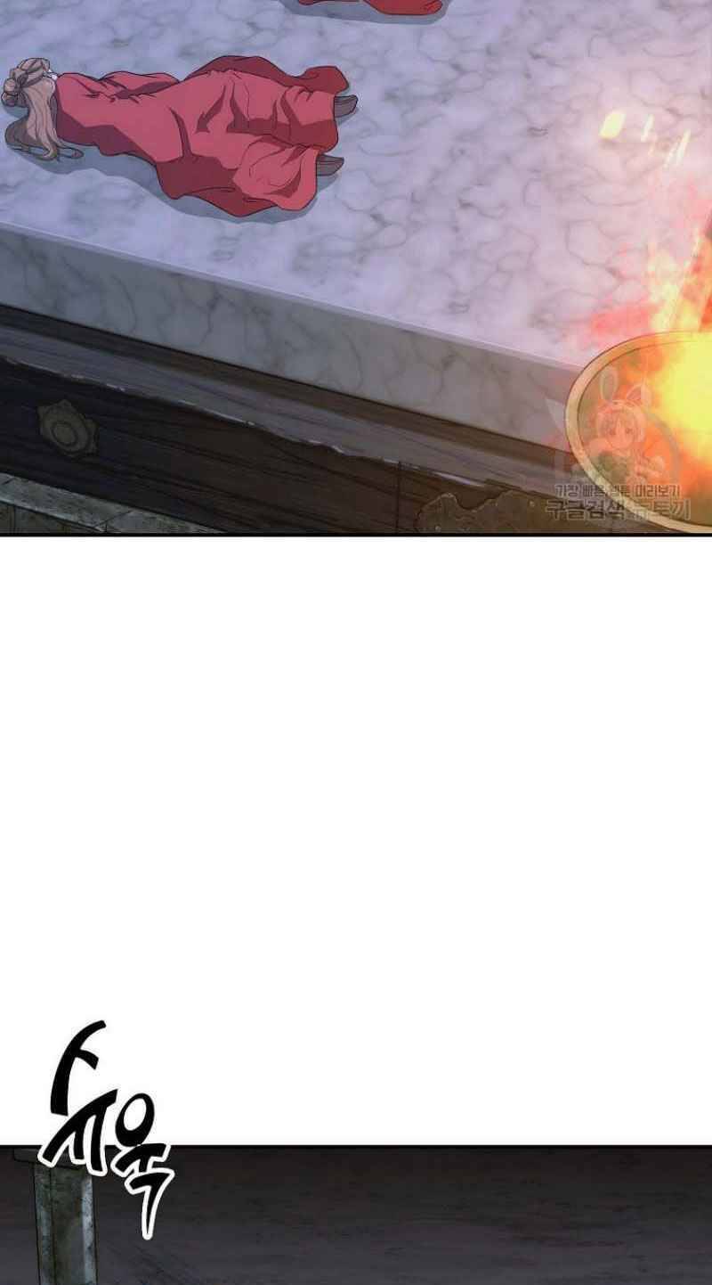 Thiếu Niên Phương Sĩ - Chương 15