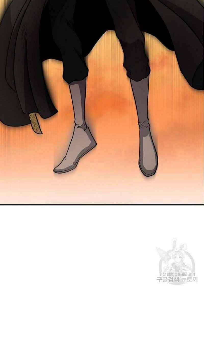 Thiếu Niên Phương Sĩ - Chương 15