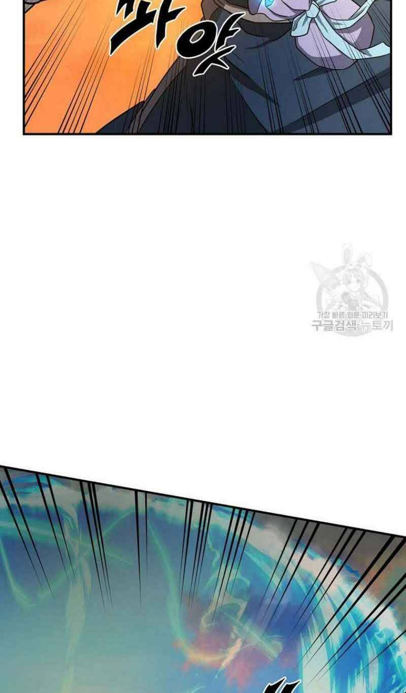 Thiếu Niên Phương Sĩ - Chương 15