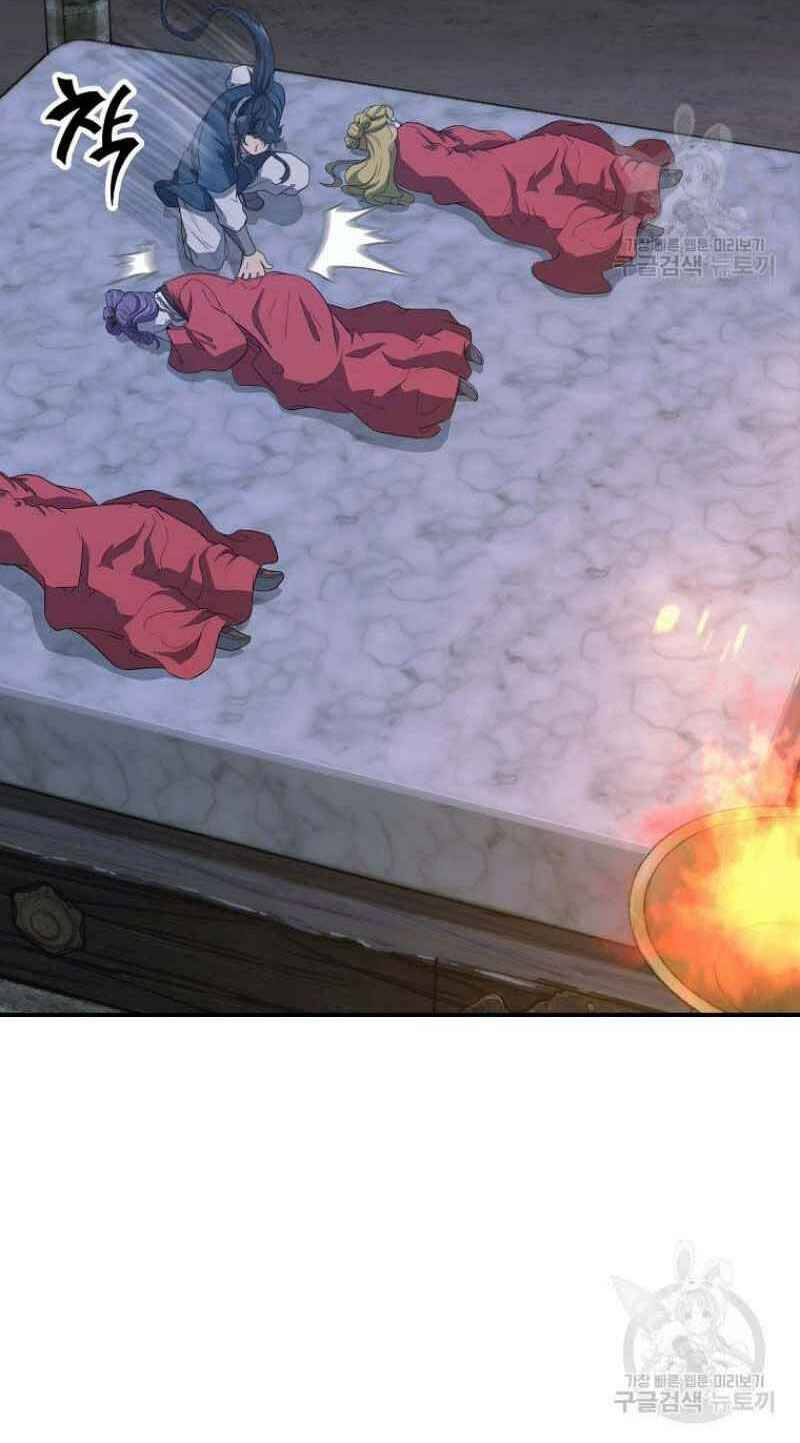 Thiếu Niên Phương Sĩ - Chương 15