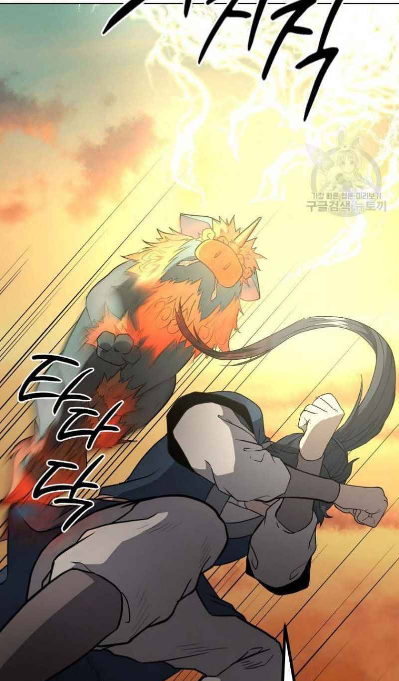 Thiếu Niên Phương Sĩ - Chương 15