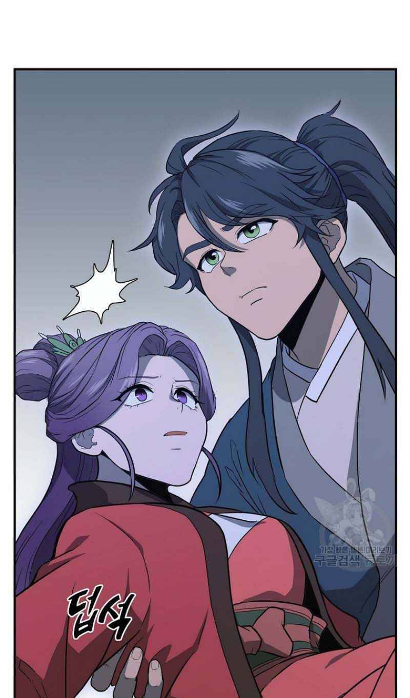 Thiếu Niên Phương Sĩ - Chương 15