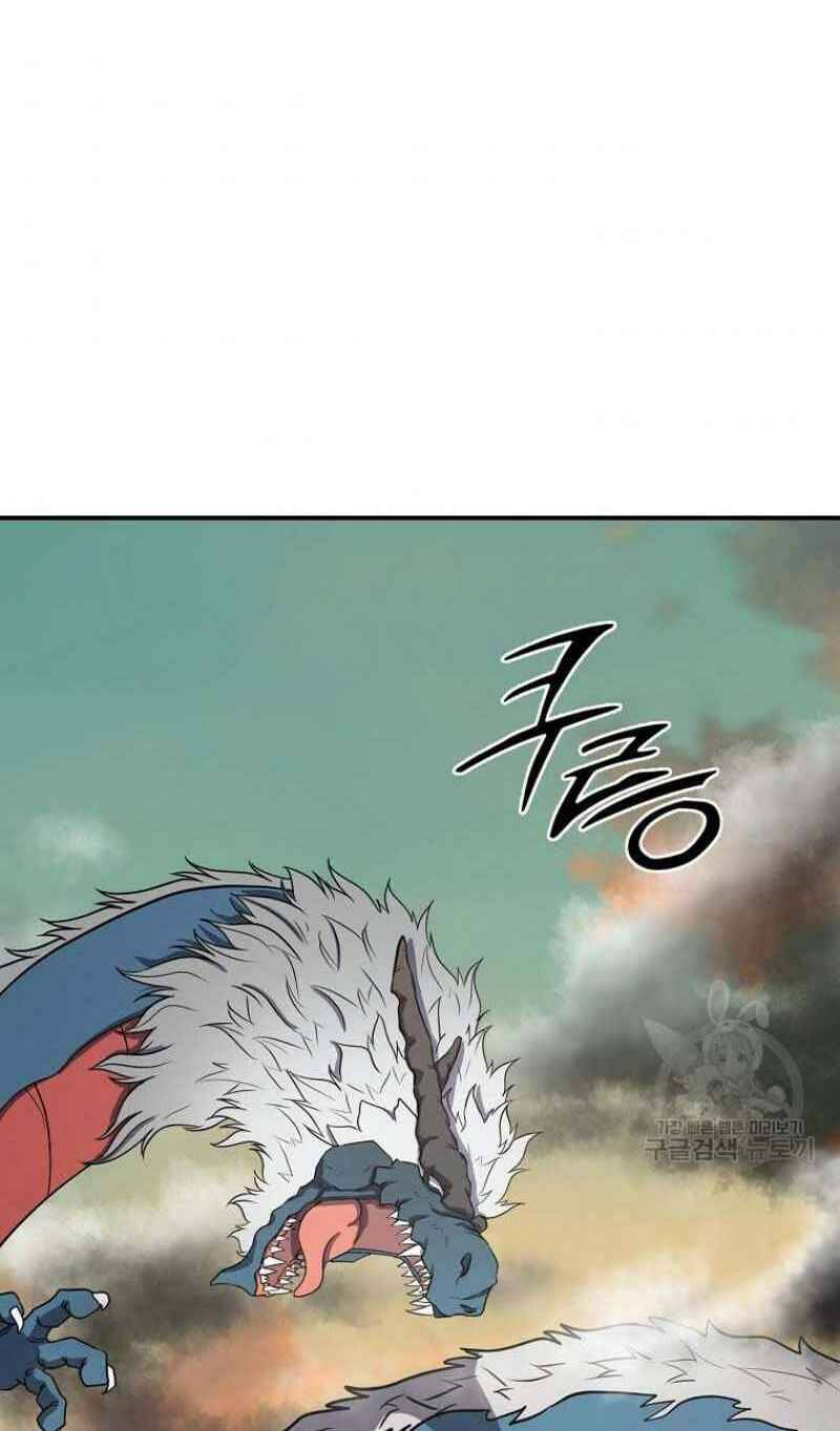 Thiếu Niên Phương Sĩ - Chương 15