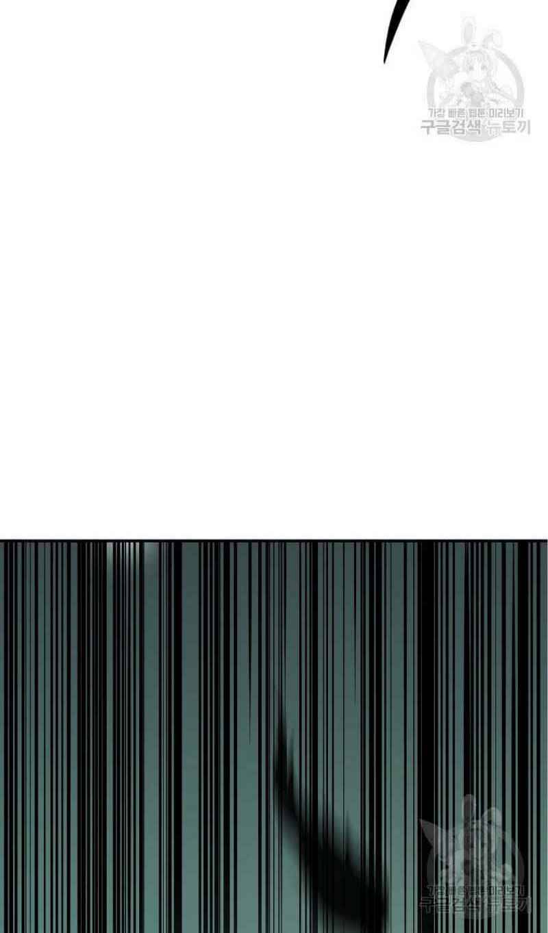 Thiếu Niên Phương Sĩ - Chương 15