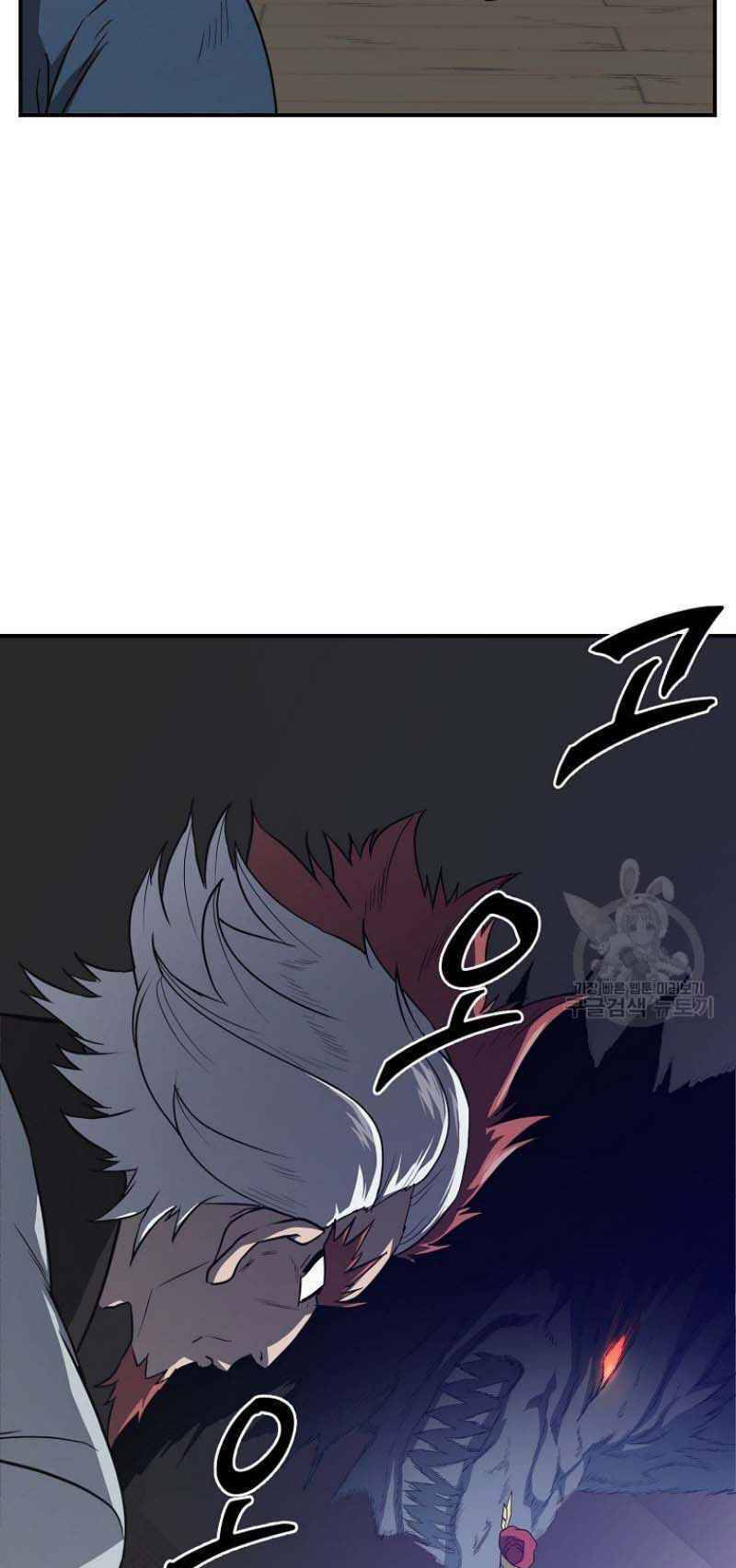 Thiếu Niên Phương Sĩ - Chương 16