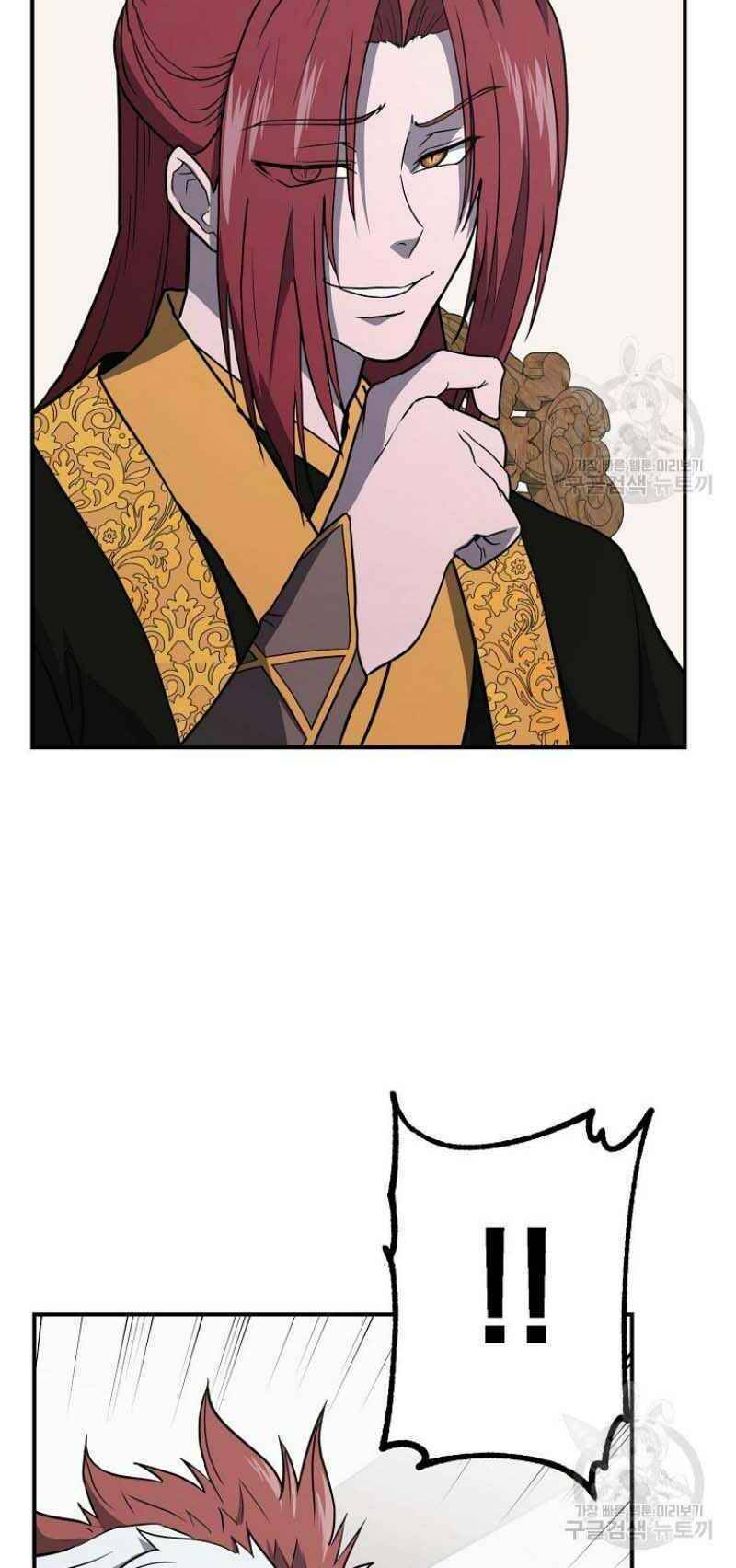 Thiếu Niên Phương Sĩ - Chương 16