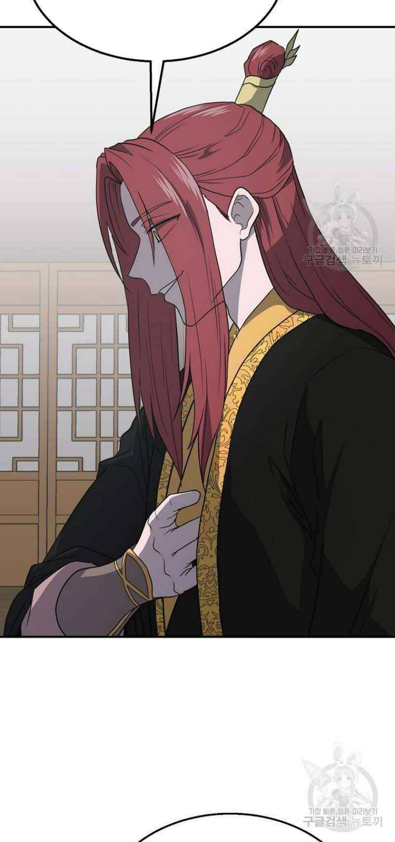 Thiếu Niên Phương Sĩ - Chương 16