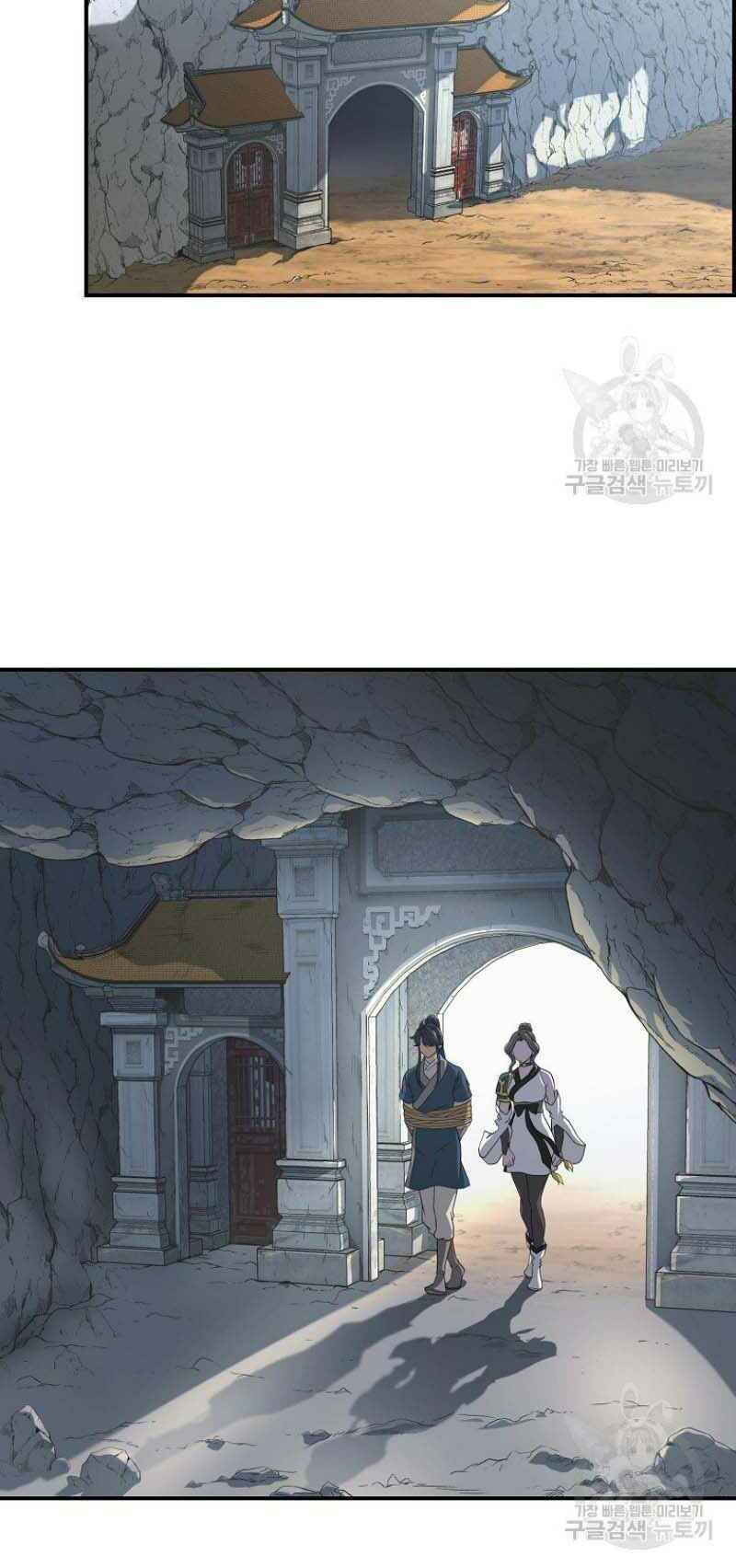 Thiếu Niên Phương Sĩ - Chương 16