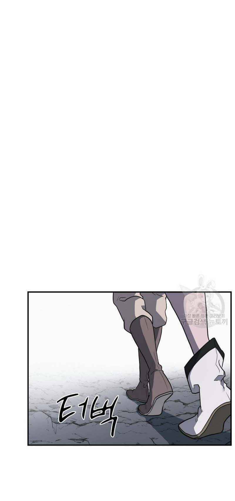 Thiếu Niên Phương Sĩ - Chương 16