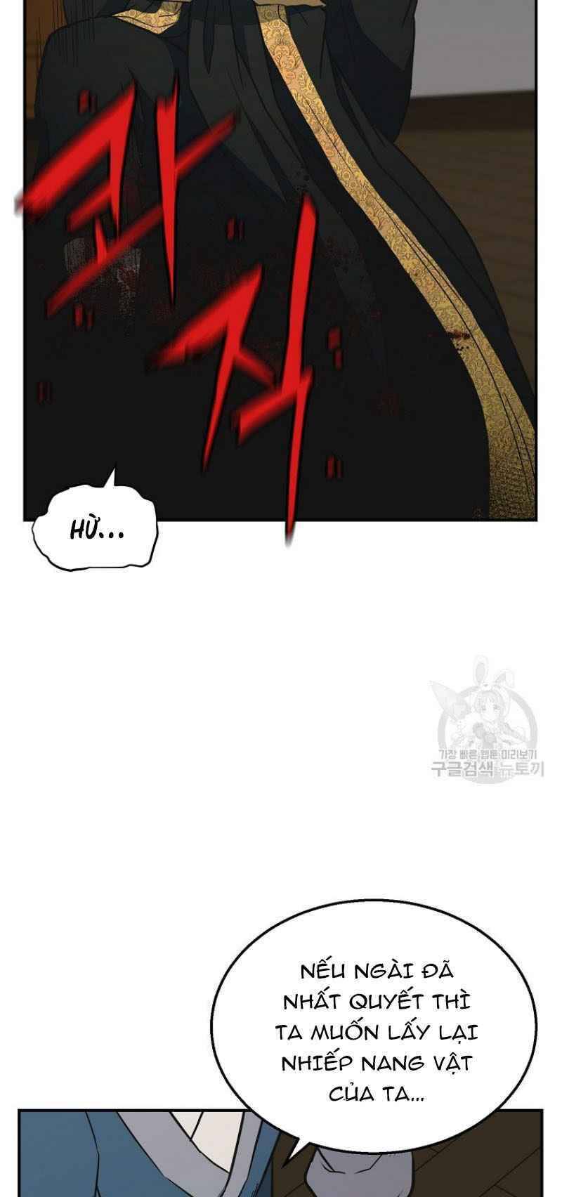 Thiếu Niên Phương Sĩ - Chương 17