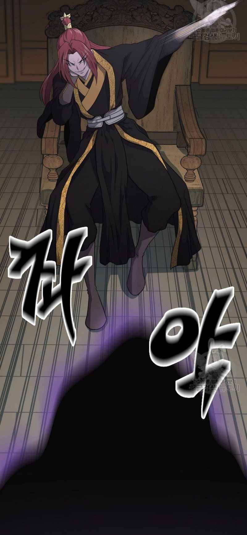 Thiếu Niên Phương Sĩ - Chương 17