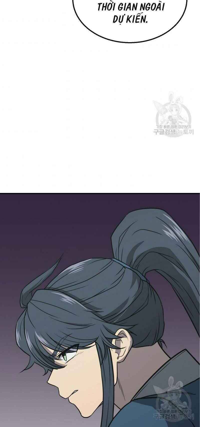 Thiếu Niên Phương Sĩ - Chương 17