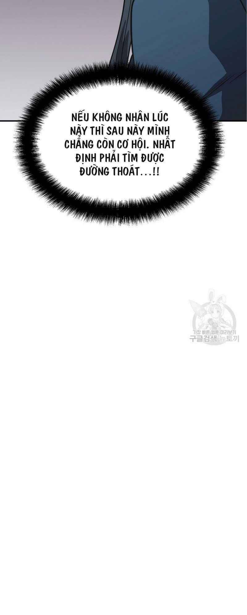 Thiếu Niên Phương Sĩ - Chương 17