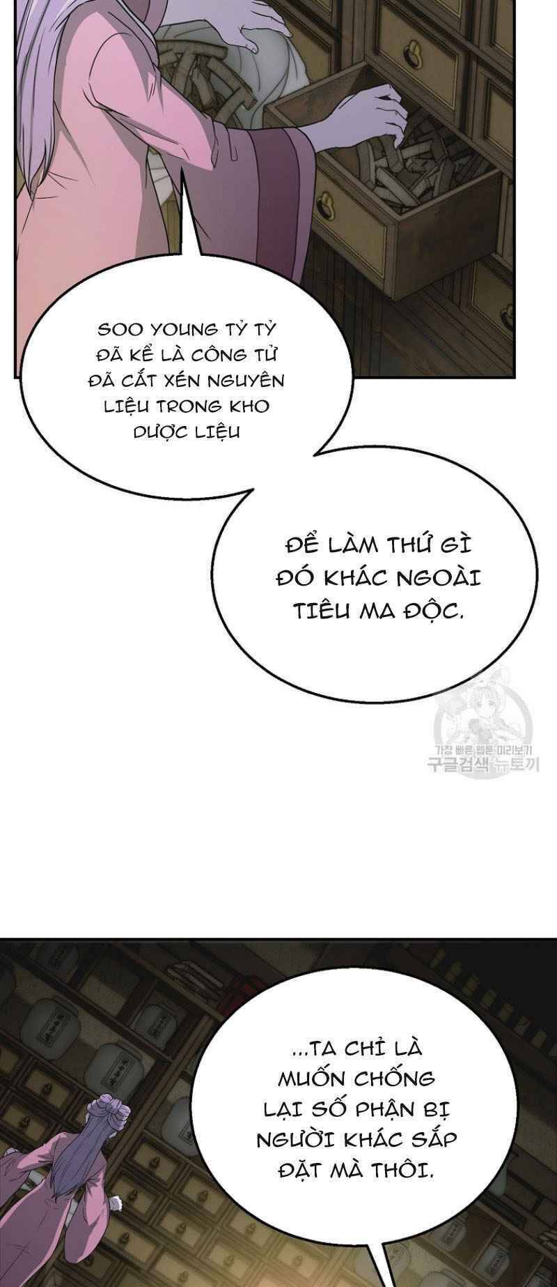 Thiếu Niên Phương Sĩ - Chương 17