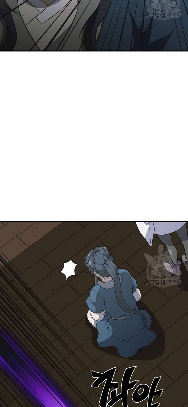 Thiếu Niên Phương Sĩ - Chương 17