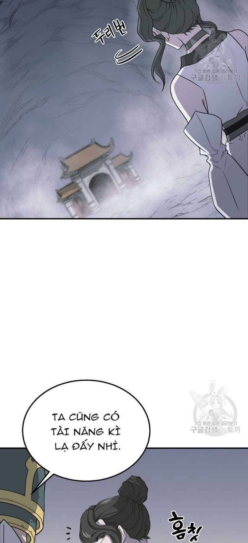 Thiếu Niên Phương Sĩ - Chương 17