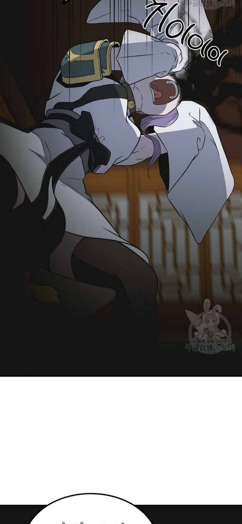 Thiếu Niên Phương Sĩ - Chương 17