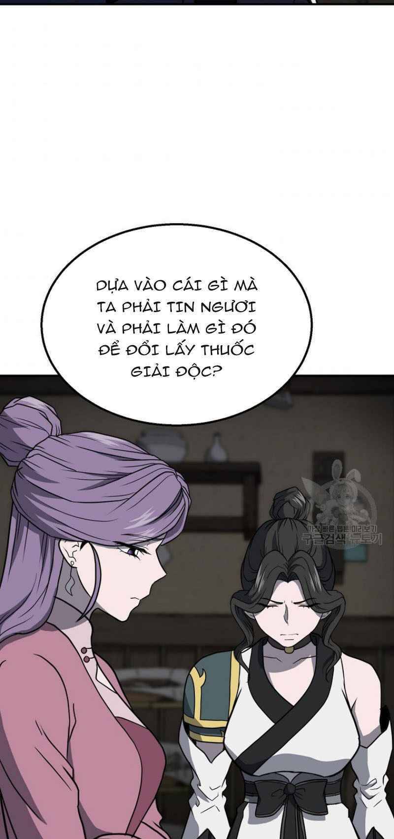 Thiếu Niên Phương Sĩ - Chương 17