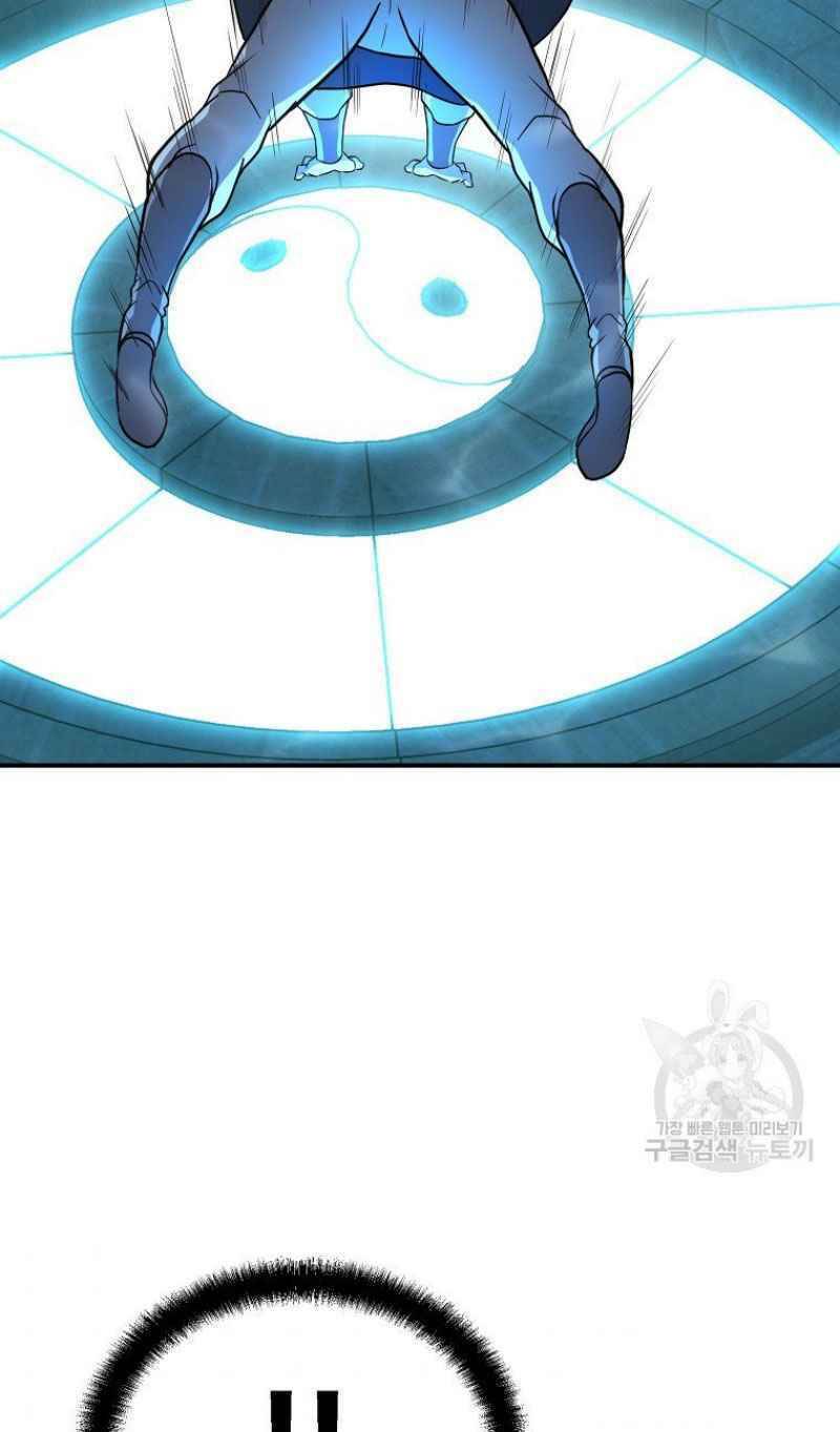 Thiếu Niên Phương Sĩ - Chương 18