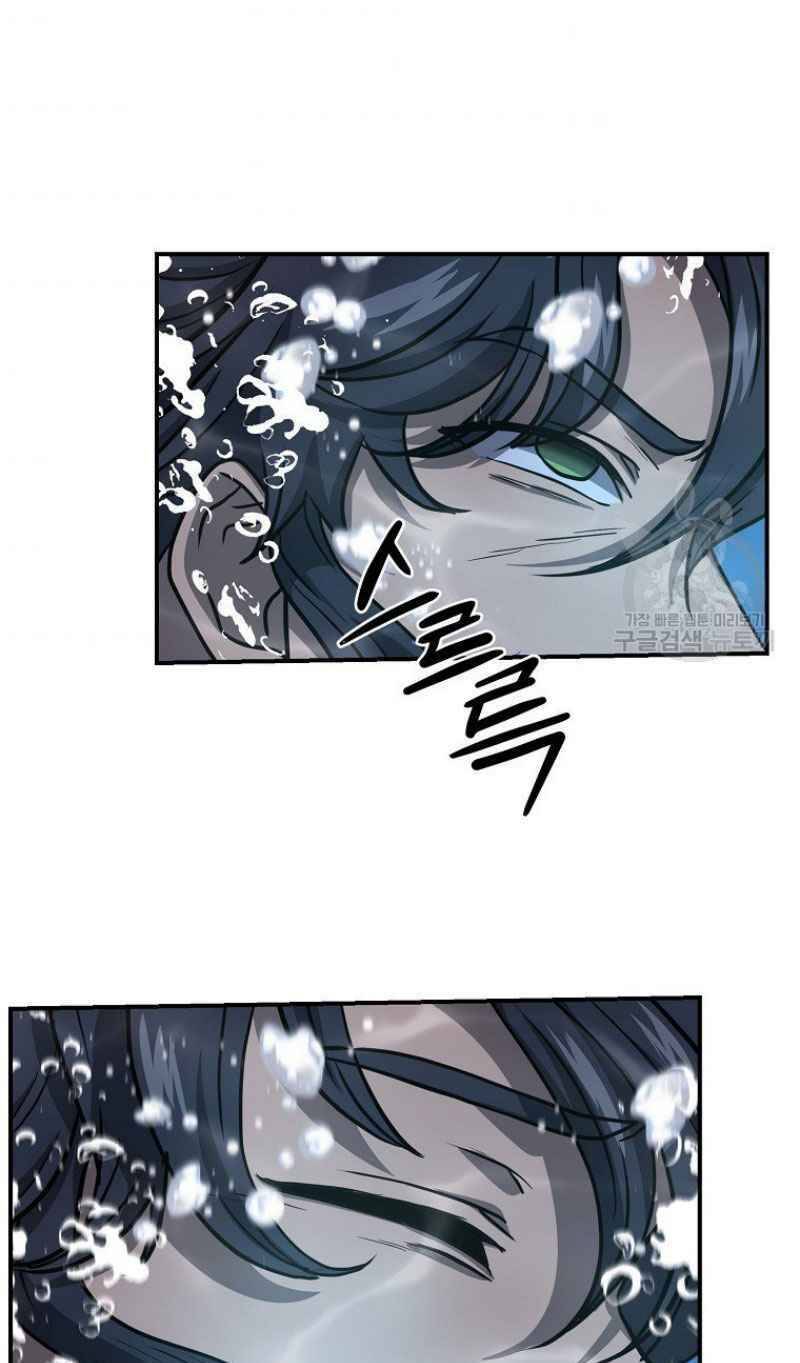 Thiếu Niên Phương Sĩ - Chương 18