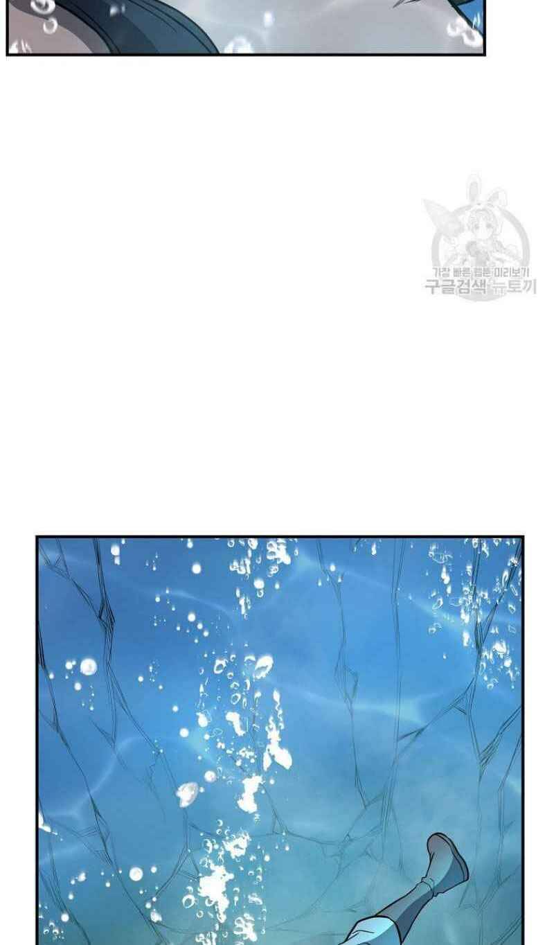 Thiếu Niên Phương Sĩ - Chương 18