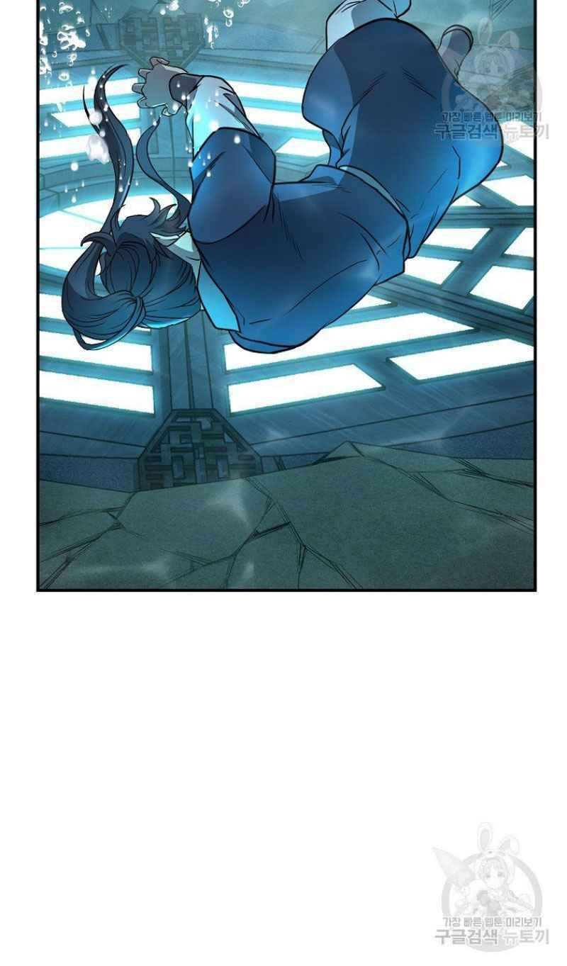 Thiếu Niên Phương Sĩ - Chương 18