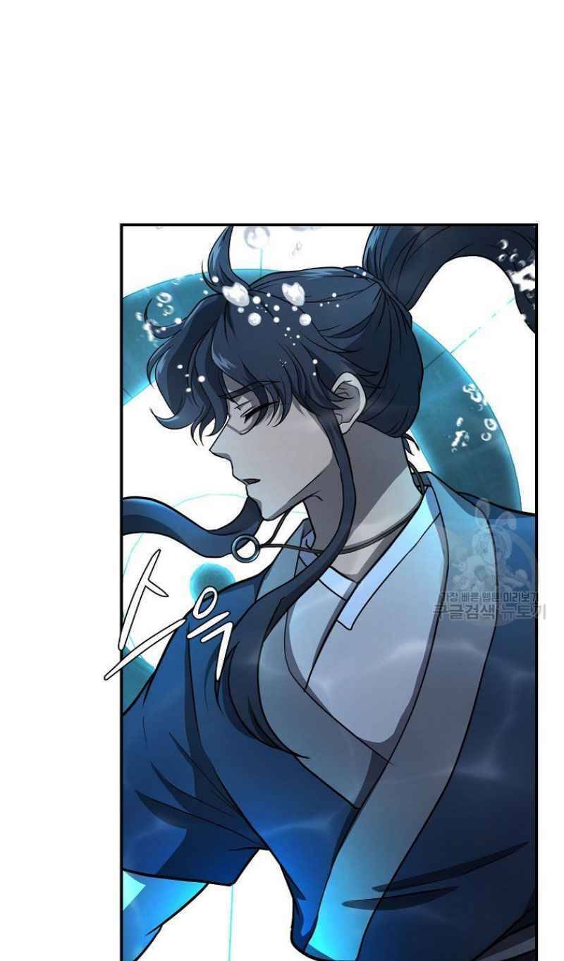 Thiếu Niên Phương Sĩ - Chương 18