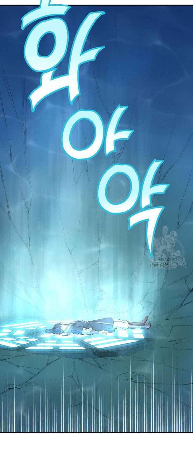 Thiếu Niên Phương Sĩ - Chương 18