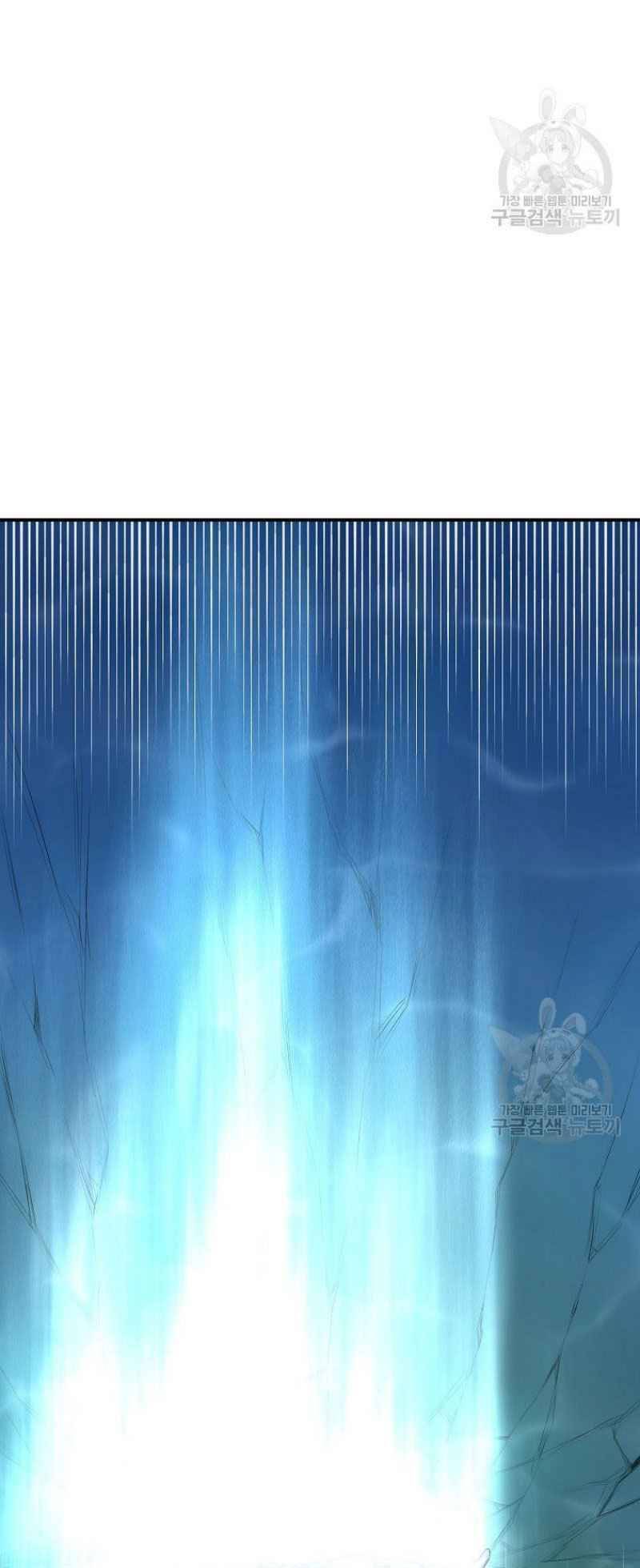 Thiếu Niên Phương Sĩ - Chương 18