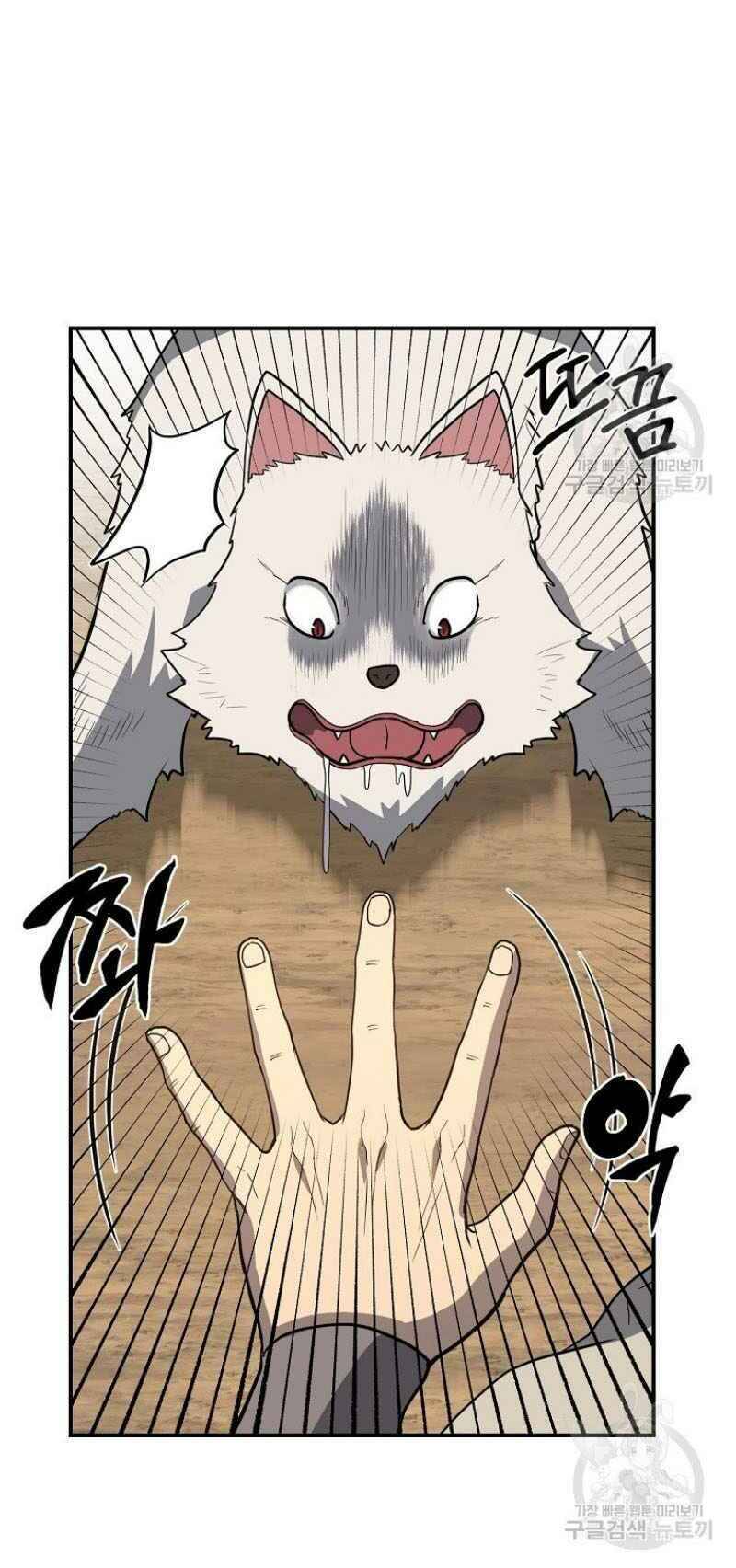 Thiếu Niên Phương Sĩ - Chương 18