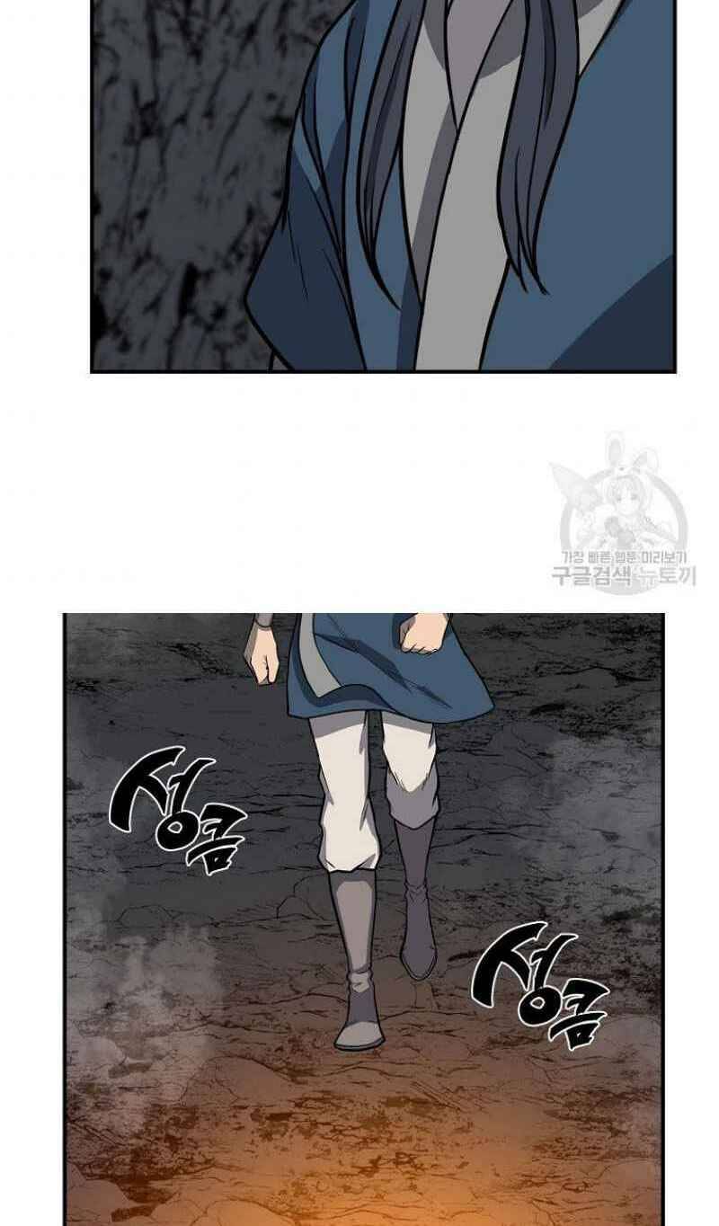 Thiếu Niên Phương Sĩ - Chương 18