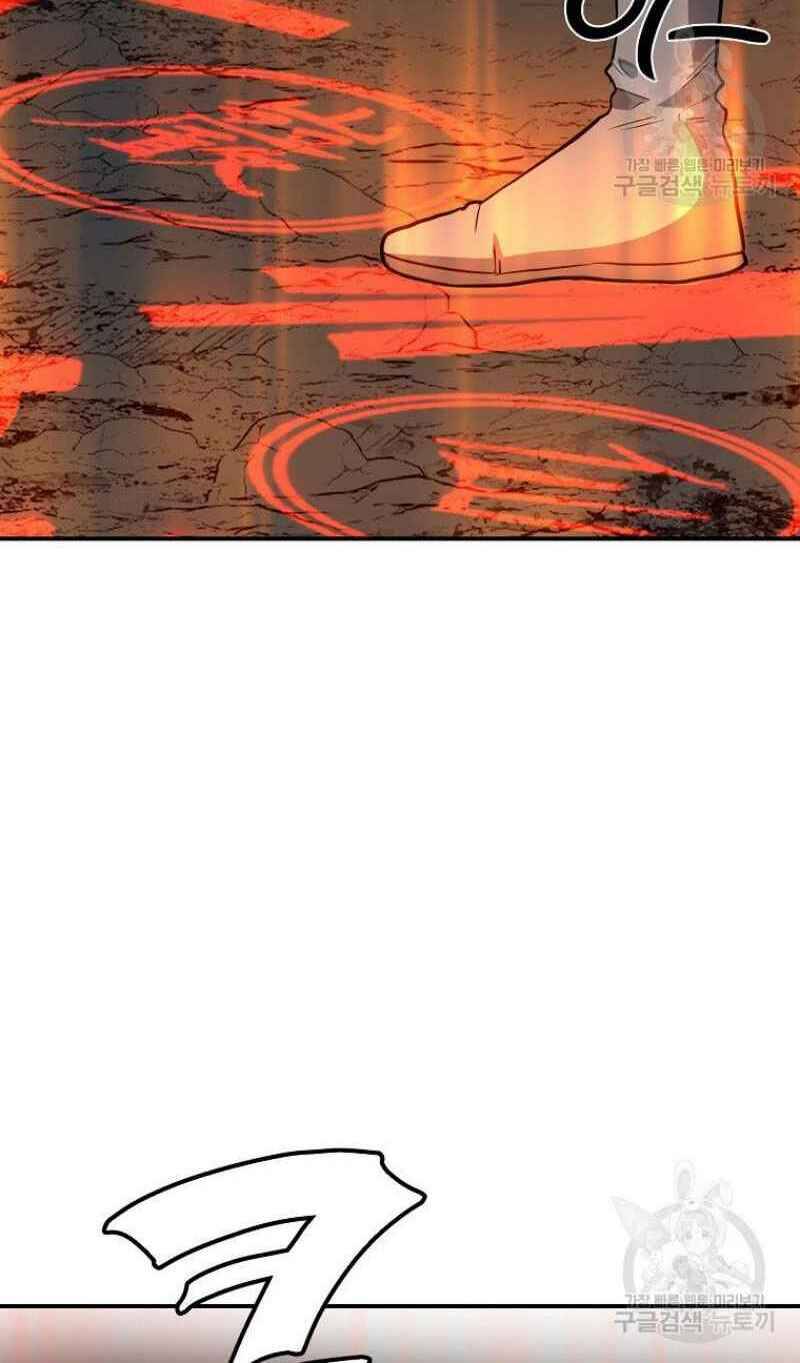 Thiếu Niên Phương Sĩ - Chương 18