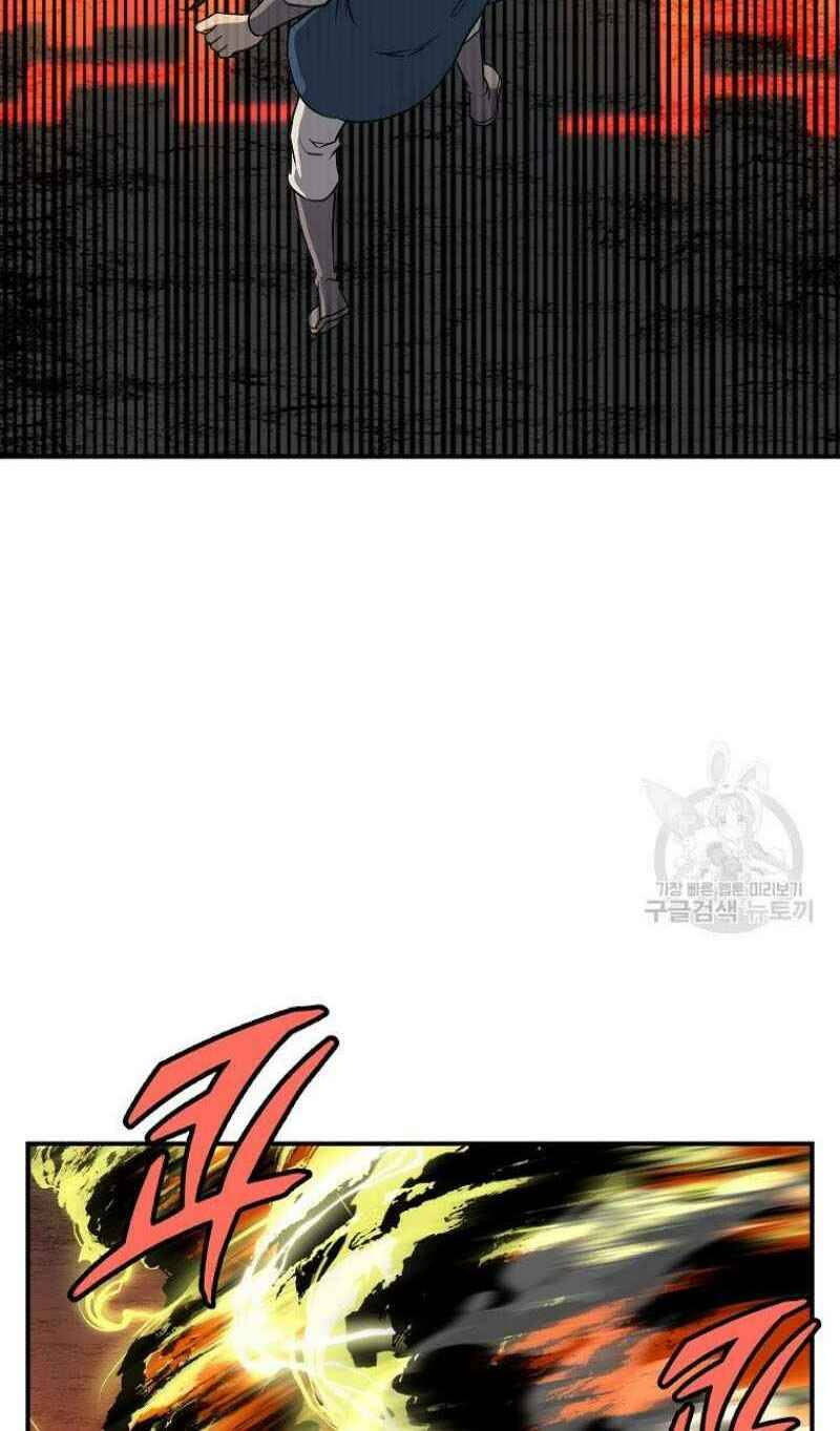 Thiếu Niên Phương Sĩ - Chương 18