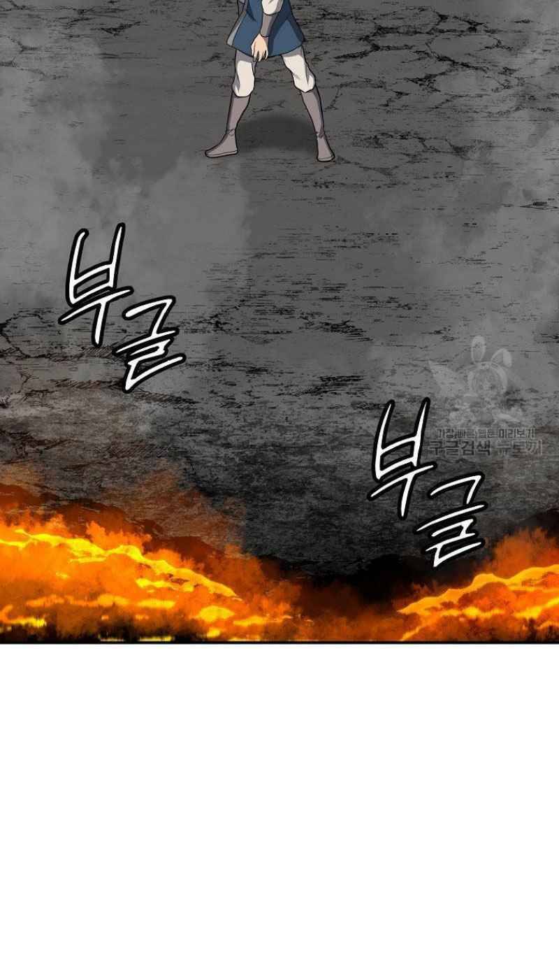 Thiếu Niên Phương Sĩ - Chương 18