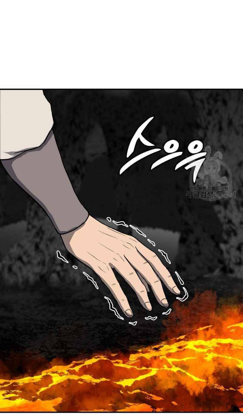 Thiếu Niên Phương Sĩ - Chương 18