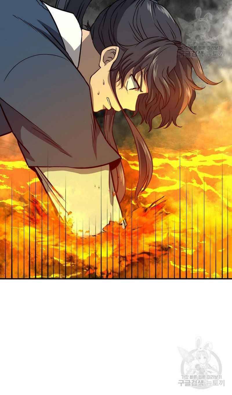 Thiếu Niên Phương Sĩ - Chương 18