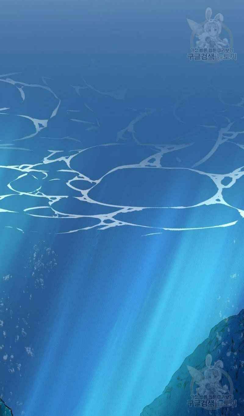 Thiếu Niên Phương Sĩ - Chương 18