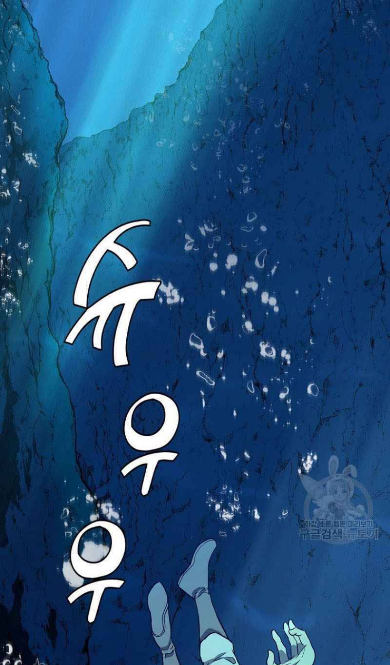 Thiếu Niên Phương Sĩ - Chương 18