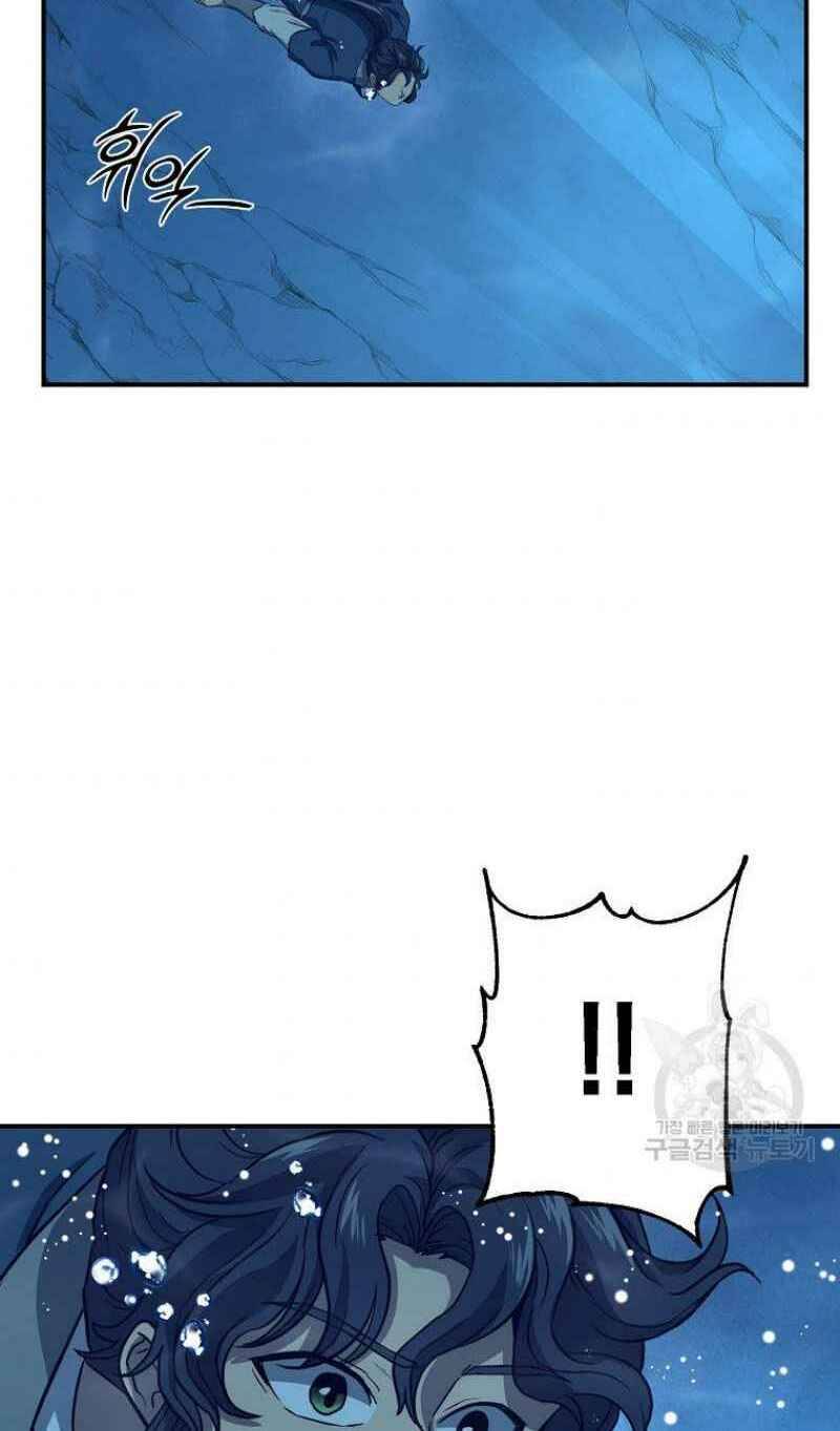 Thiếu Niên Phương Sĩ - Chương 18