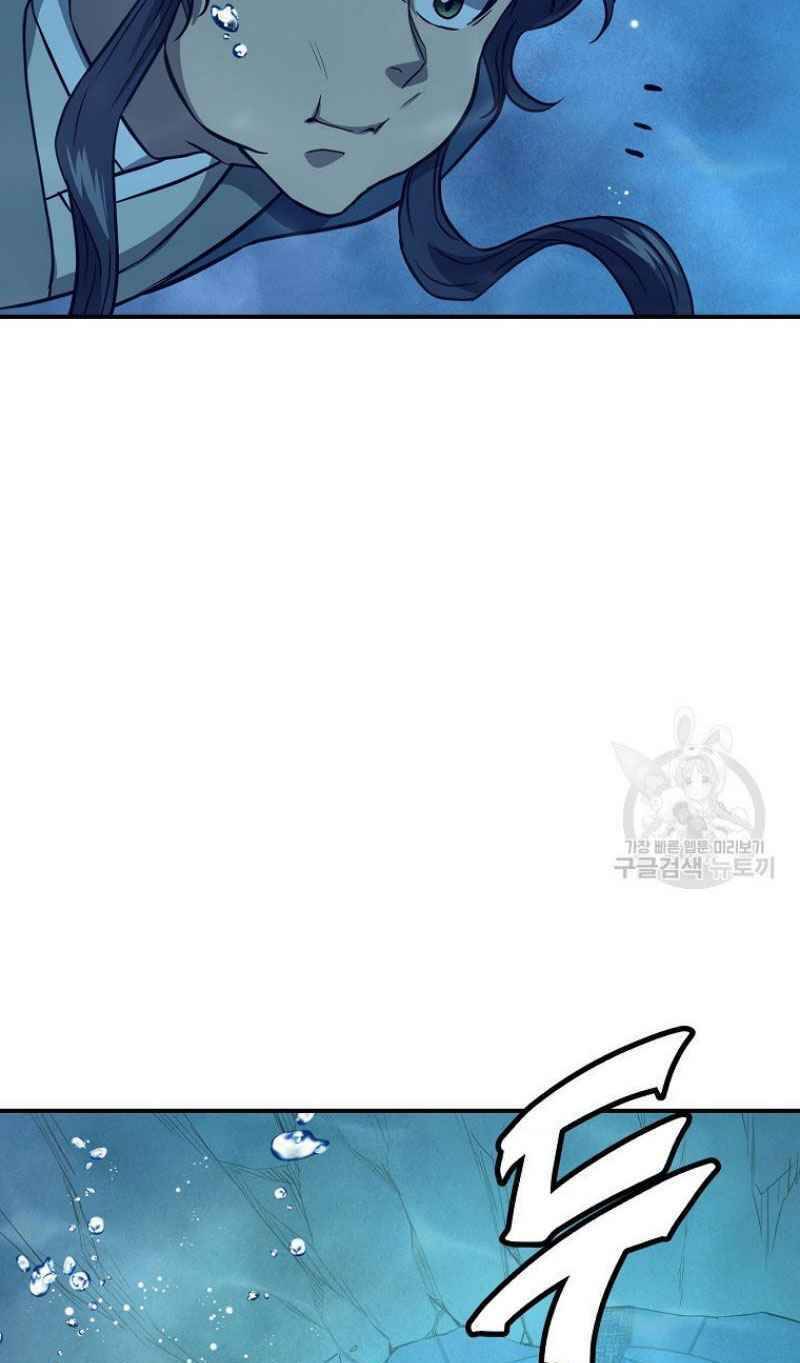 Thiếu Niên Phương Sĩ - Chương 18