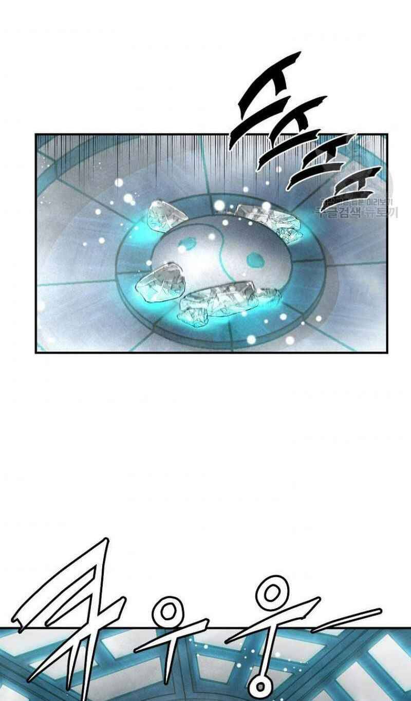 Thiếu Niên Phương Sĩ - Chương 18