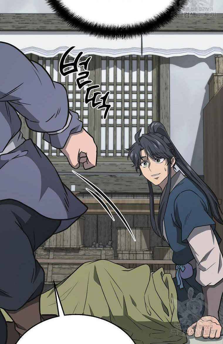 Thiếu Niên Phương Sĩ - Chương 19