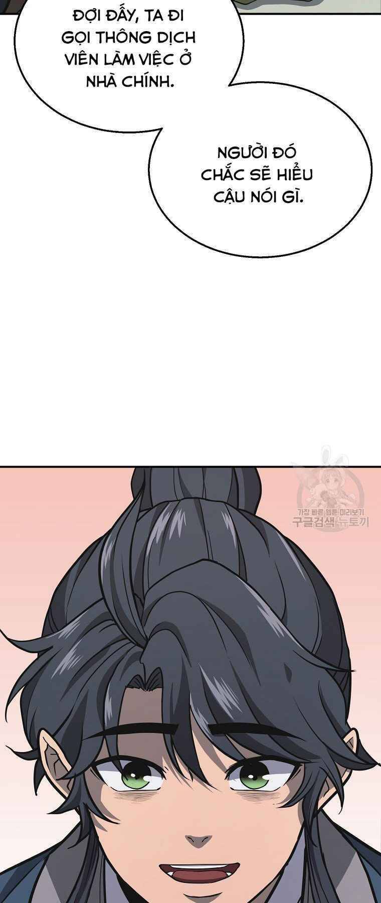 Thiếu Niên Phương Sĩ - Chương 19