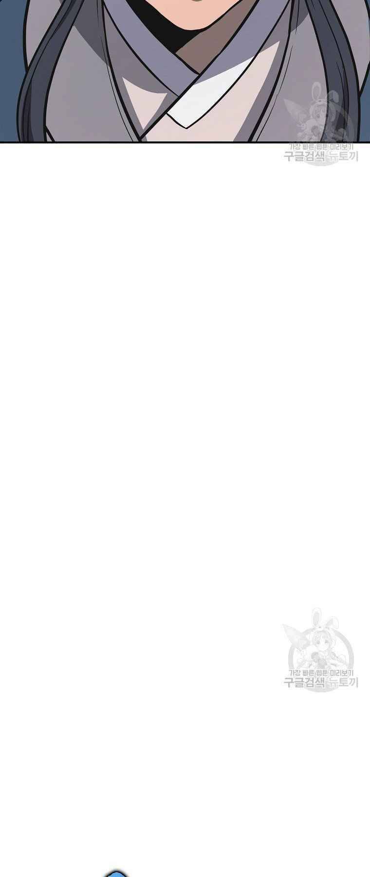 Thiếu Niên Phương Sĩ - Chương 19