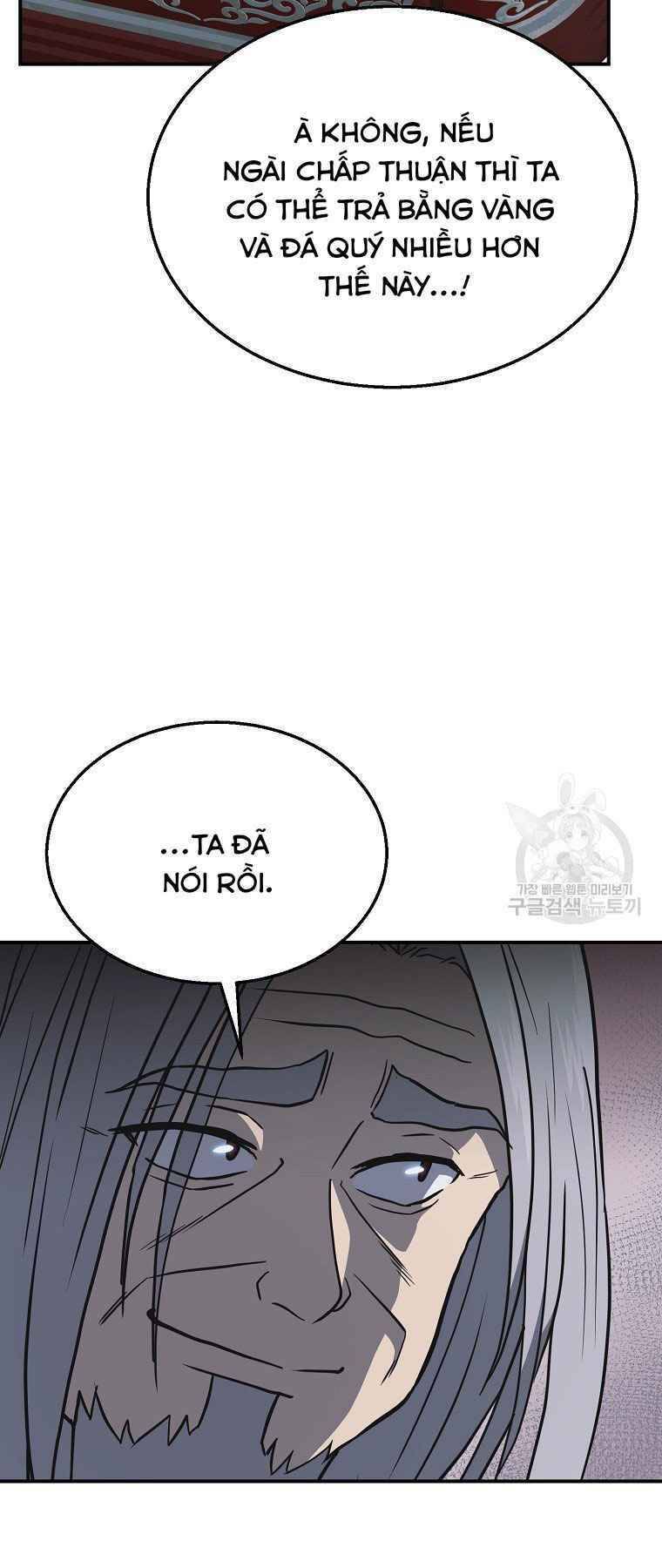 Thiếu Niên Phương Sĩ - Chương 19