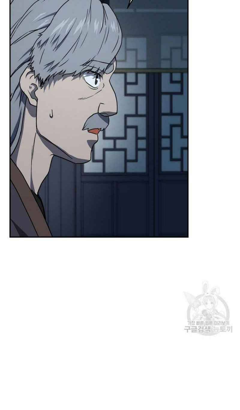 Thiếu Niên Phương Sĩ - Chương 21