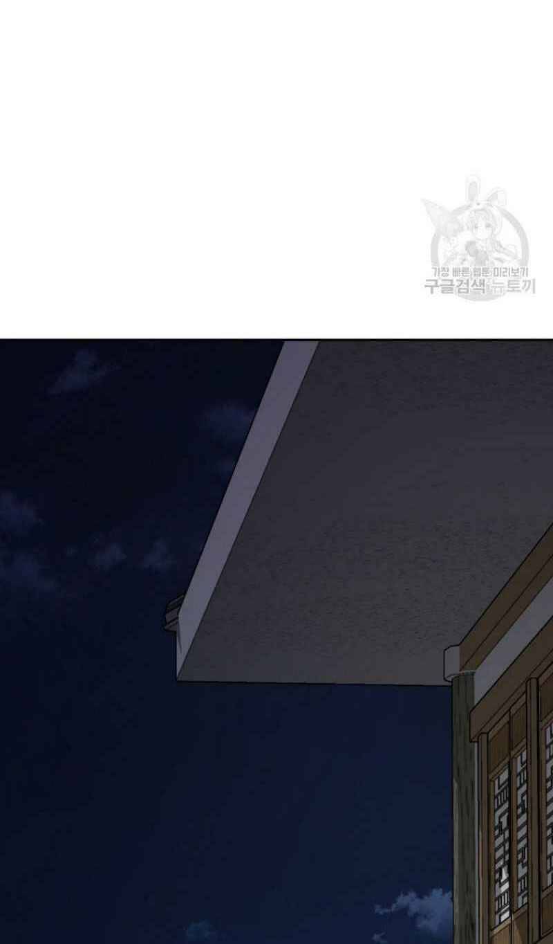 Thiếu Niên Phương Sĩ - Chương 21